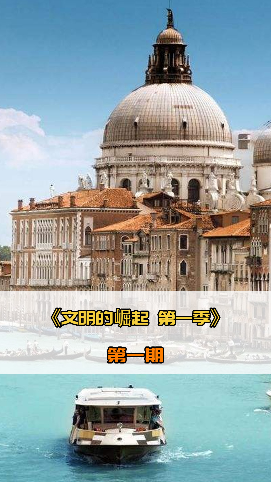 马竞的