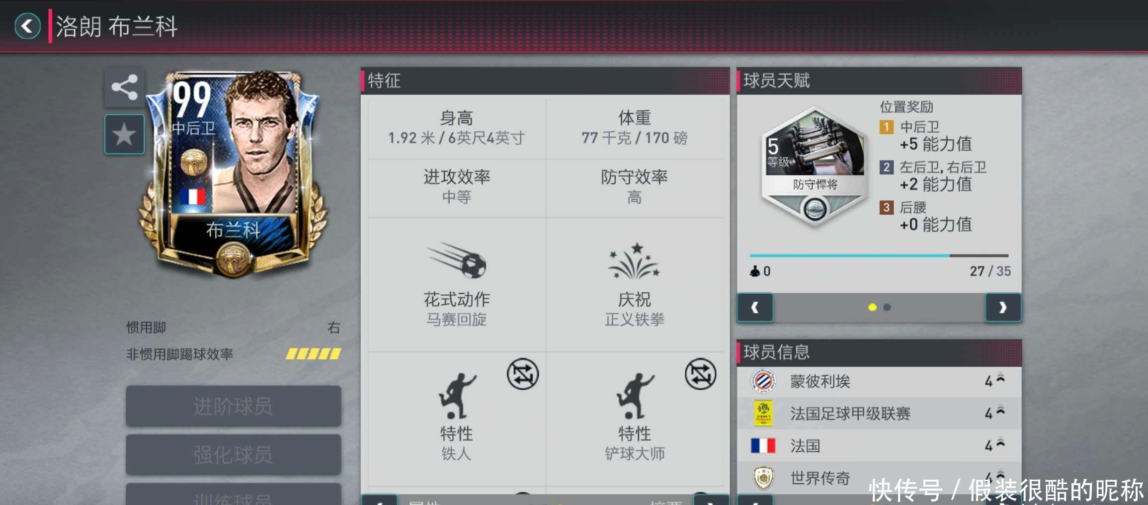 会不会改