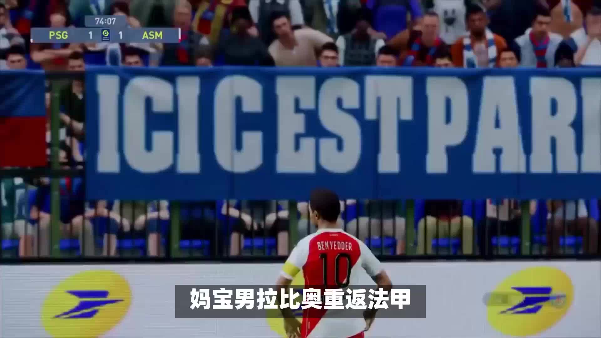 家马德里